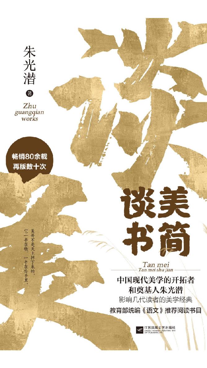 &egrave;&deg;&circ;&ccedil;&frac34;Ž&Acirc;&middot;&egrave;&deg;&circ;&ccedil;&frac34;Ž&auml;&sup1;&brvbar;&ccedil;&reg;&euro; ebook cover