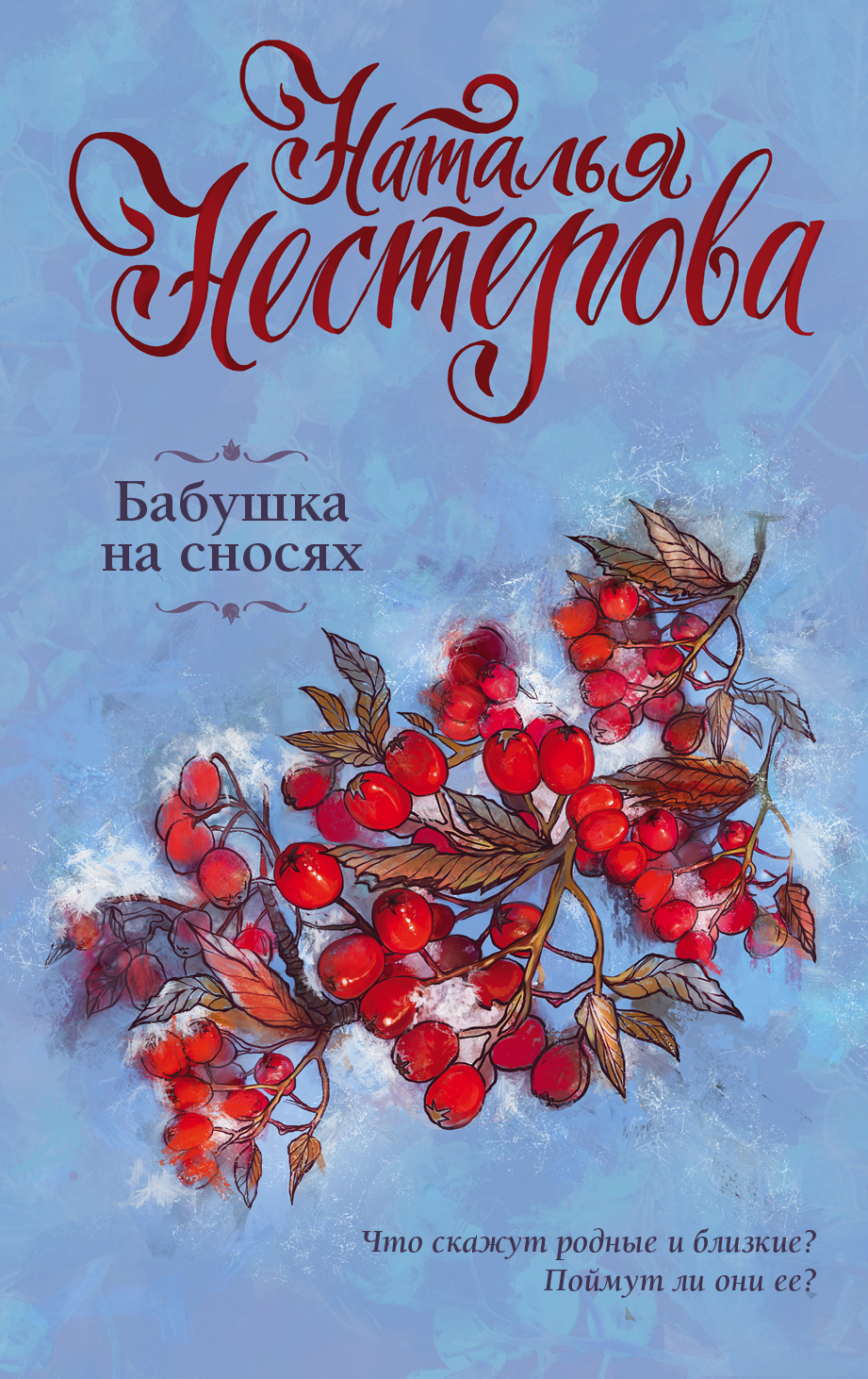 &ETH;&lsquo;&ETH;&deg;&ETH;&plusmn;&Ntilde;&fnof;&Ntilde;&circ;&ETH;&ordm;&ETH;&deg; &ETH;&frac12;&ETH;&deg; &Ntilde;&ETH;&frac12;&ETH;&frac34;&Ntilde;&Ntilde;&Ntilde;&hellip; ebook cover