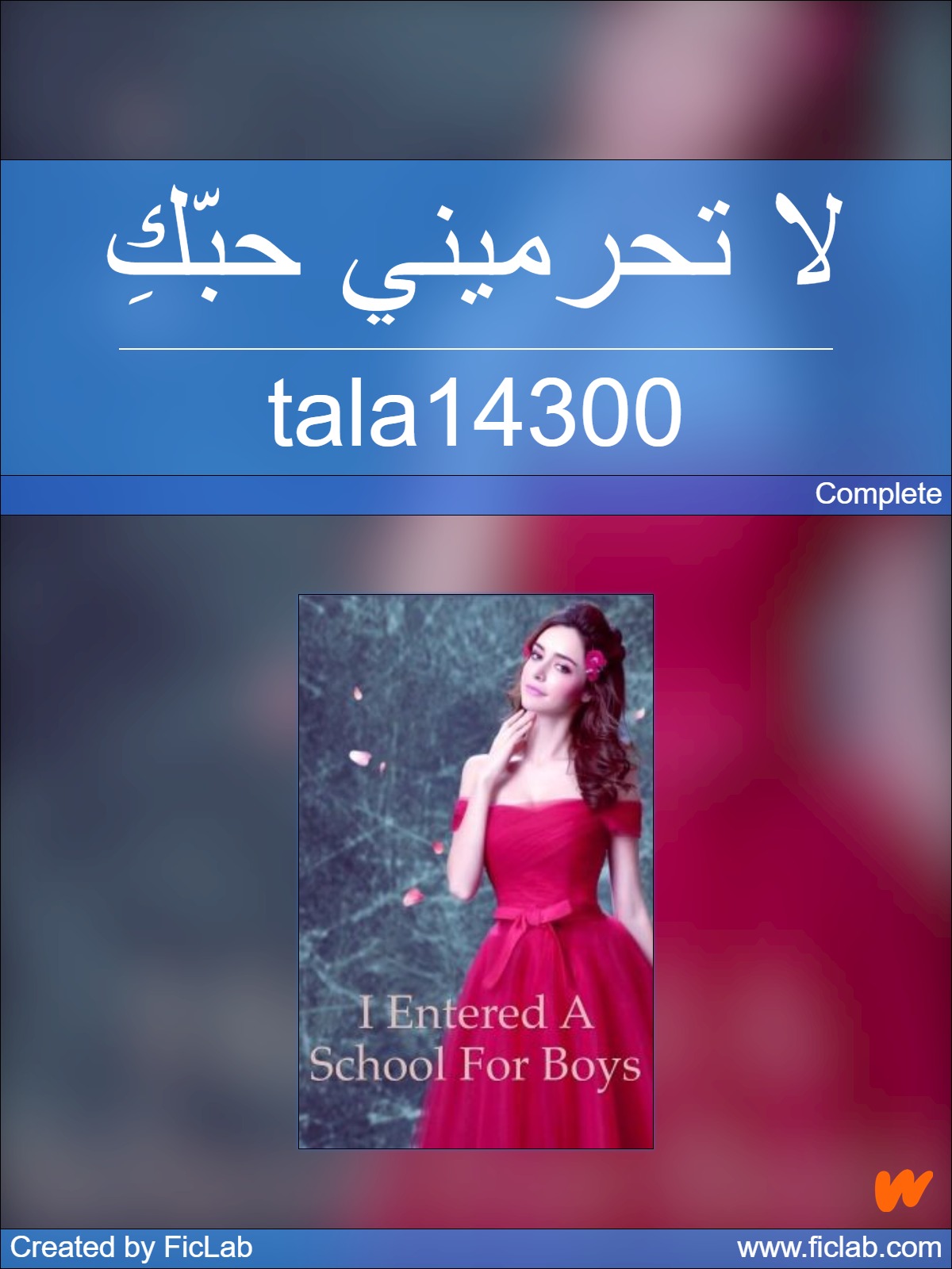 &Ugrave;&bdquo;&Oslash;&sect; &Oslash;&ordf;&Oslash;&shy;&Oslash;&plusmn;&Ugrave;&hellip;&Ugrave;&Scaron;&Ugrave;&dagger;&Ugrave;&Scaron; &Oslash;&shy;&Oslash;&uml;&Ugrave;&lsquo;&Ugrave;&fnof;&Ugrave; ebook cover