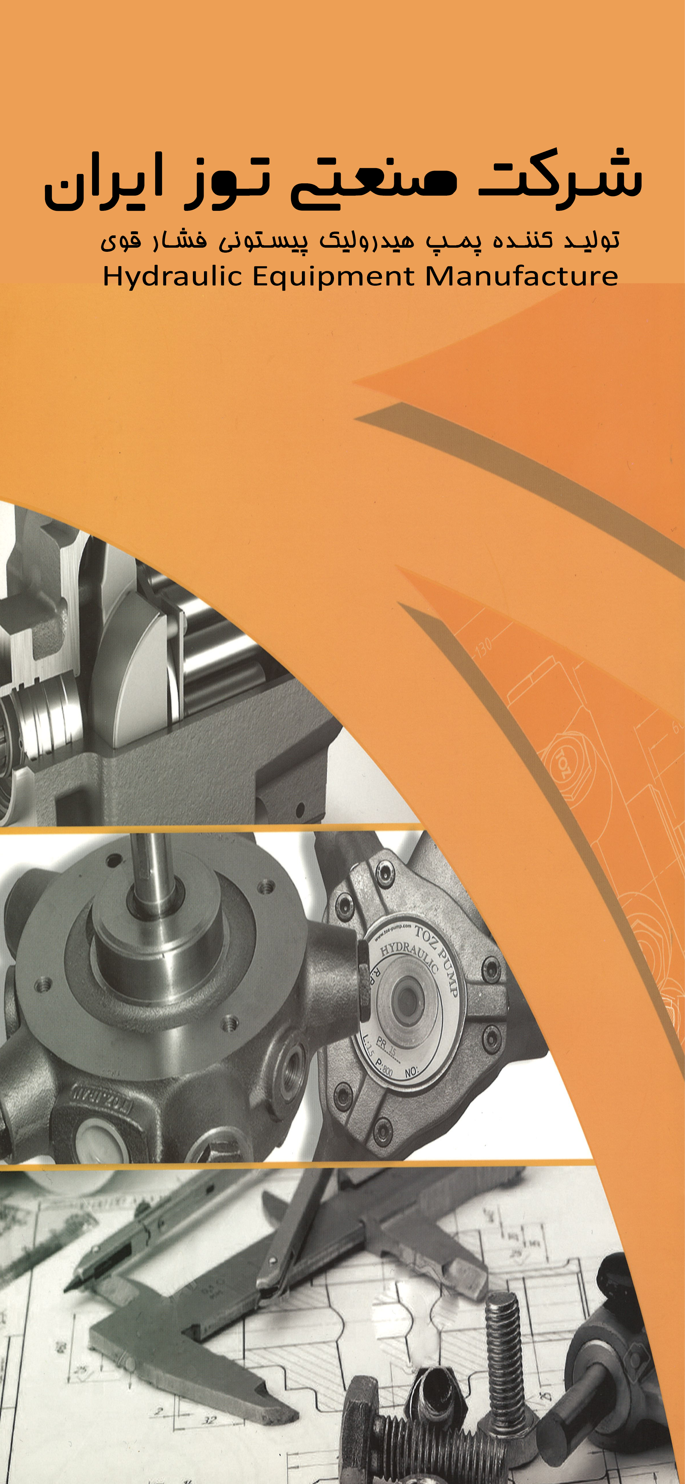 &Uacute;&copy;&Oslash;&sect;&Oslash;&ordf;&Oslash;&sect;&Ugrave;&bdquo;&Ugrave;&circ;&Uacute;&macr;1 ebook cover