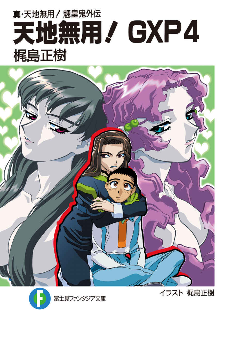 &ccedil;&oelig;&Yuml;&atilde;&fnof;&raquo;&aring;&curren;&copy;&aring;&oelig;&deg;&ccedil;&bdquo;&iexcl;&ccedil;&rdquo;&uml;&iuml;&frac14;&eacute;&shy;Ž&ccedil;&scaron;&Dagger;&eacute;&not;&frac14;&aring;&curren;&ndash;&auml;&frac14;&atilde;&euro;&euro;&aring;&curren;&copy;&aring;&oelig;&deg;&ccedil;&bdquo;&iexcl;&ccedil;&rdquo;&uml;&iuml;&frac14;GXP 4 (&aring;&macr;&OElig;&aring;&pound;&laquo;&egrave;&brvbar;&lsaquo;&atilde;&fnof;&bull;&atilde;&sbquo;&iexcl;&atilde;&fnof;&sup3;&atilde;&sbquo;&iquest;&atilde;&sbquo;&cedil;&atilde;&sbquo;&cent;&aelig;&ndash;&Dagger;&aring;&ordm;&laquo;) ebook cover