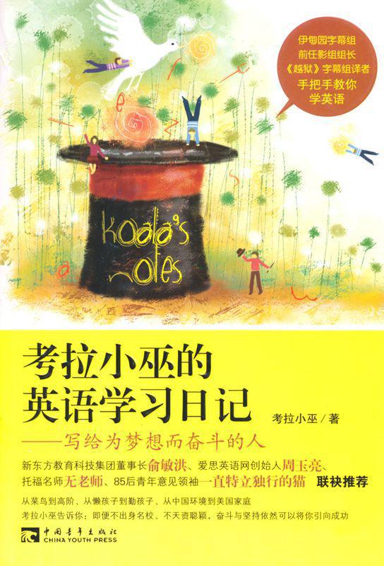 &egrave;&euro;&fnof;&aelig;&lsaquo;&permil;&aring;&deg;&aring;&middot;&laquo;&ccedil;&scaron;&bdquo;&egrave;&lsaquo;&plusmn;&egrave;&macr;&shy;&aring;&shy;&brvbar;&auml;&sup1;&nbsp;&aelig;&mdash;&yen;&egrave;&reg;&deg; ebook cover