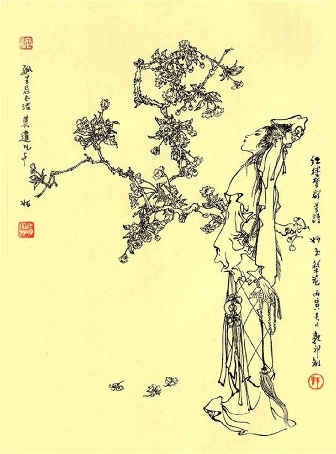 &ccedil;&ordm;&cent;&aelig;&yen;&frac14;&eacute;&mdash;&ccedil;&sect;&tilde; ebook cover