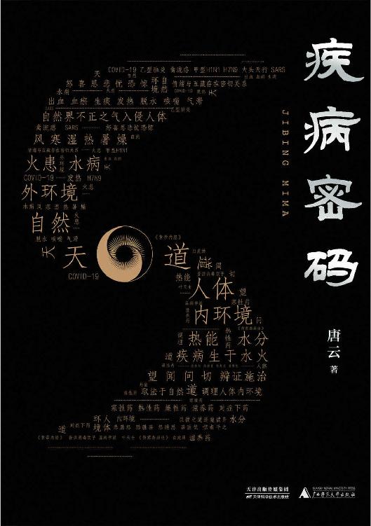 &ccedil;&ndash;&frac34;&ccedil;&mdash;&hellip;&aring;&macr;&dagger;&ccedil;&nbsp; ebook cover