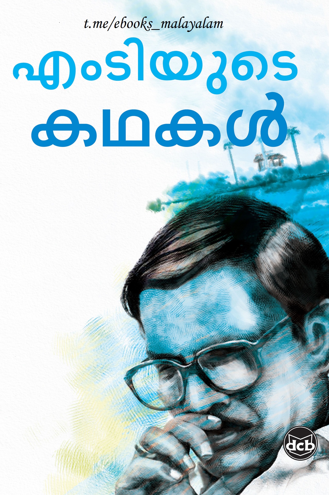 M T yude Kathakal (Malayalam Edition) ebook cover