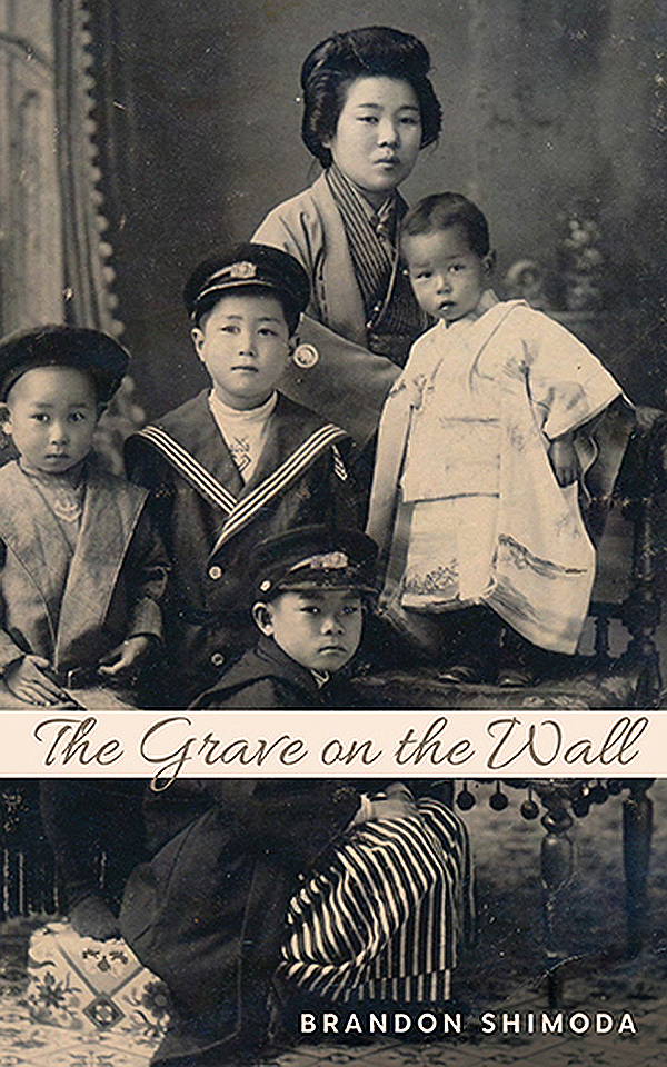 The Grave on the Wall ebook cover