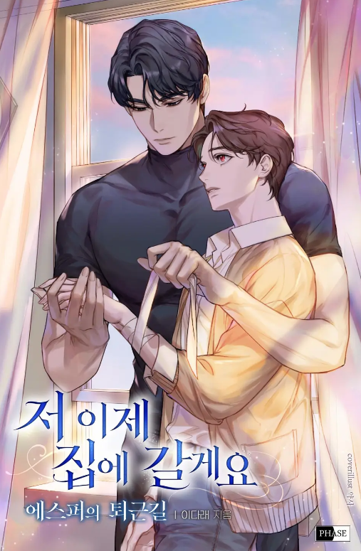 &igrave;&nbsp;&euro; &igrave;&acute;&igrave;&nbsp;&oelig; &igrave;&sect;&lsquo;&igrave;&mdash; &ecirc;&deg;&circ;&ecirc;&sup2;&OElig;&igrave;&scaron;&rdquo; ebook cover