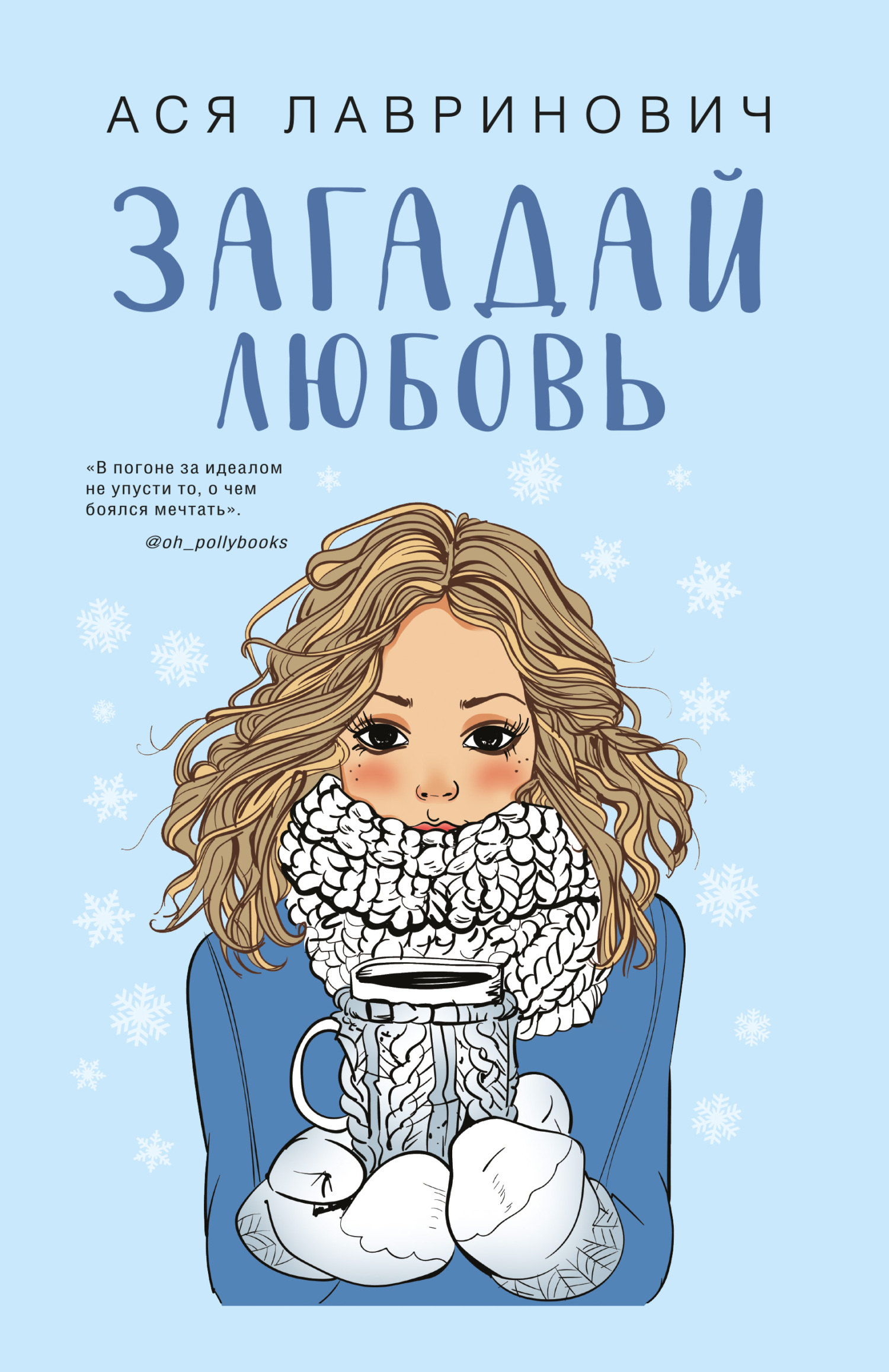 &ETH;&mdash;&ETH;&deg;&ETH;&sup3;&ETH;&deg;&ETH;&acute;&ETH;&deg;&ETH;&sup1; &ETH;&raquo;&Ntilde;Ž&ETH;&plusmn;&ETH;&frac34;&ETH;&sup2;&Ntilde;&OElig; ebook cover