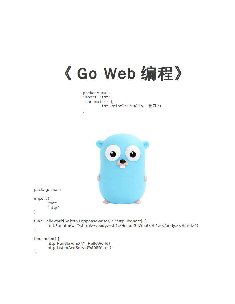 Build Web Application with Golang ebook cover