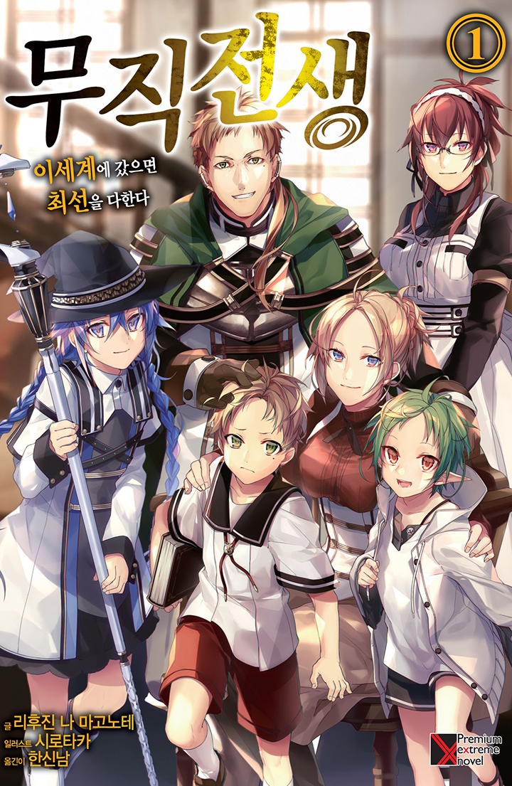 &euml;&not;&acute;&igrave;&sect;&igrave;&nbsp;&bdquo;&igrave;&fnof; 1&ecirc;&para;&OElig; ebook cover