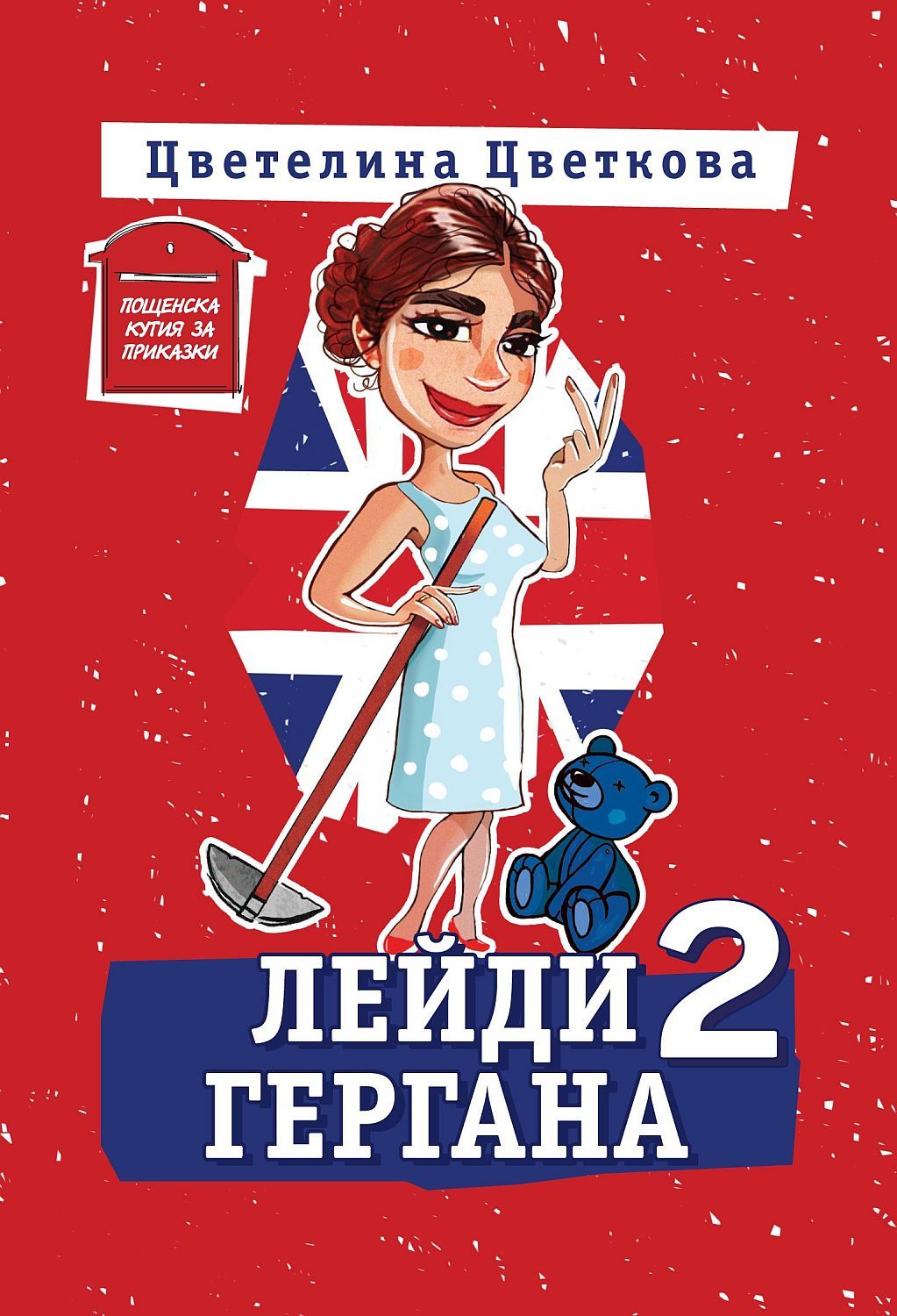 &ETH;&rsaquo;&ETH;&micro;&ETH;&sup1;&ETH;&acute;&ETH;&cedil; &ETH;&ldquo;&ETH;&micro;&Ntilde;&euro;&ETH;&sup3;&ETH;&deg;&ETH;&frac12;&ETH;&deg; 2 ebook cover