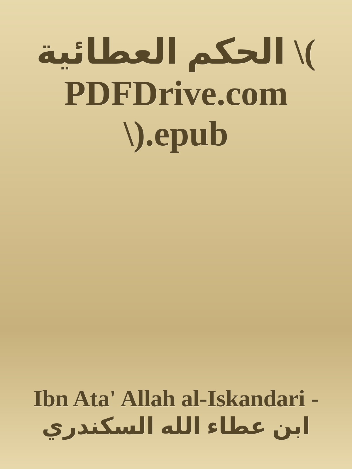 &Oslash;&sect;&Ugrave;&bdquo;&Oslash;&shy;&Ugrave;&fnof;&Ugrave;&hellip; &Oslash;&sect;&Ugrave;&bdquo;&Oslash;&sup1;&Oslash;&middot;&Oslash;&sect;&Oslash;&brvbar;&Ugrave;&Scaron;&Oslash;&copy; \( PDFDrive.com \).epub ebook cover