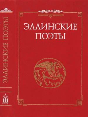 &ETH;&shy;&ETH;&raquo;&ETH;&raquo;&ETH;&cedil;&ETH;&frac12;&Ntilde;&ETH;&ordm;&ETH;&cedil;&ETH;&micro; &ETH;&iquest;&ETH;&frac34;&Ntilde;&Ntilde;&sbquo;&Ntilde;&lsaquo;. VIII -III &ETH;&sup2;&ETH;&sup2;. &ETH;&acute;&ETH;&frac34; &ETH;&frac12;. &Ntilde;. ebook cover