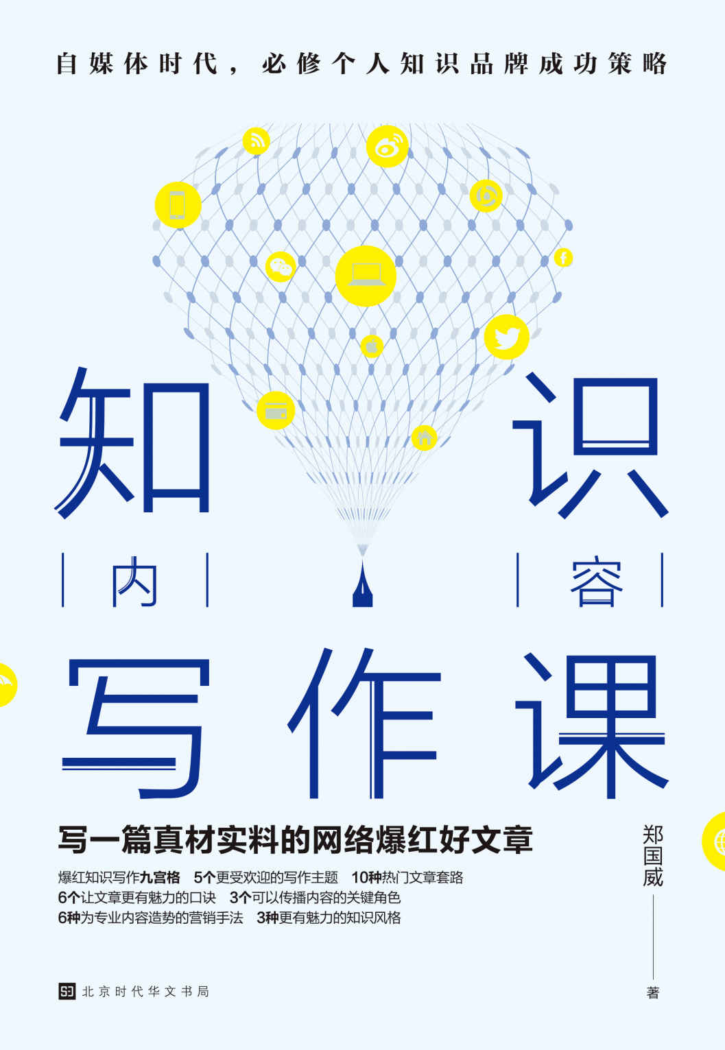 &ccedil;&Yuml;&yen;&egrave;&macr;&dagger;&aring;&dagger;&hellip;&aring;&reg;&sup1;&aring;&dagger;&trade;&auml;&frac12;&oelig;&egrave;&macr;&frac34; ebook cover