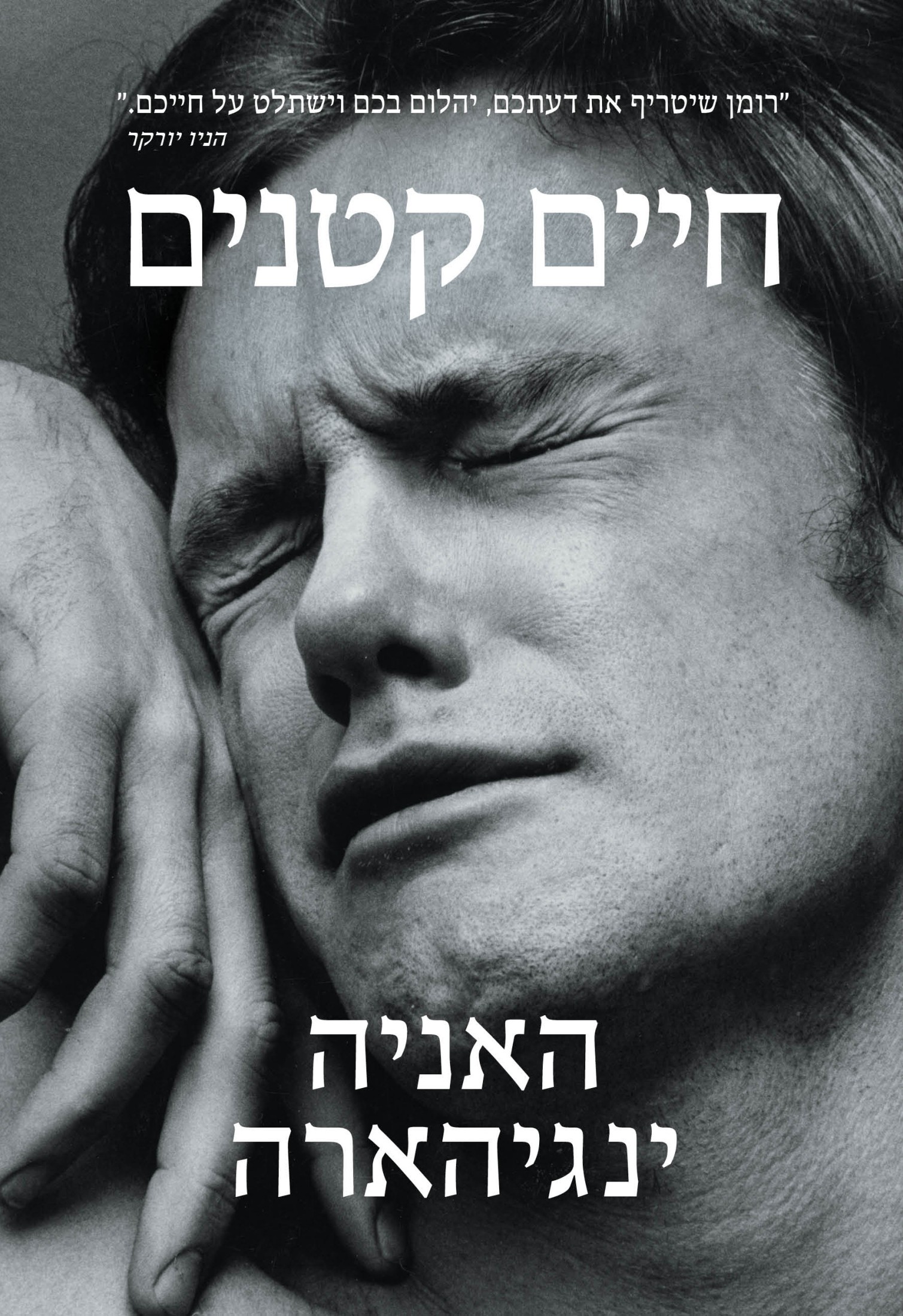 &times;&mdash;&times;&trade;&times;&trade;&times; &times;&sect;&times;&tilde;&times;&nbsp;&times;&trade;&times; ebook cover