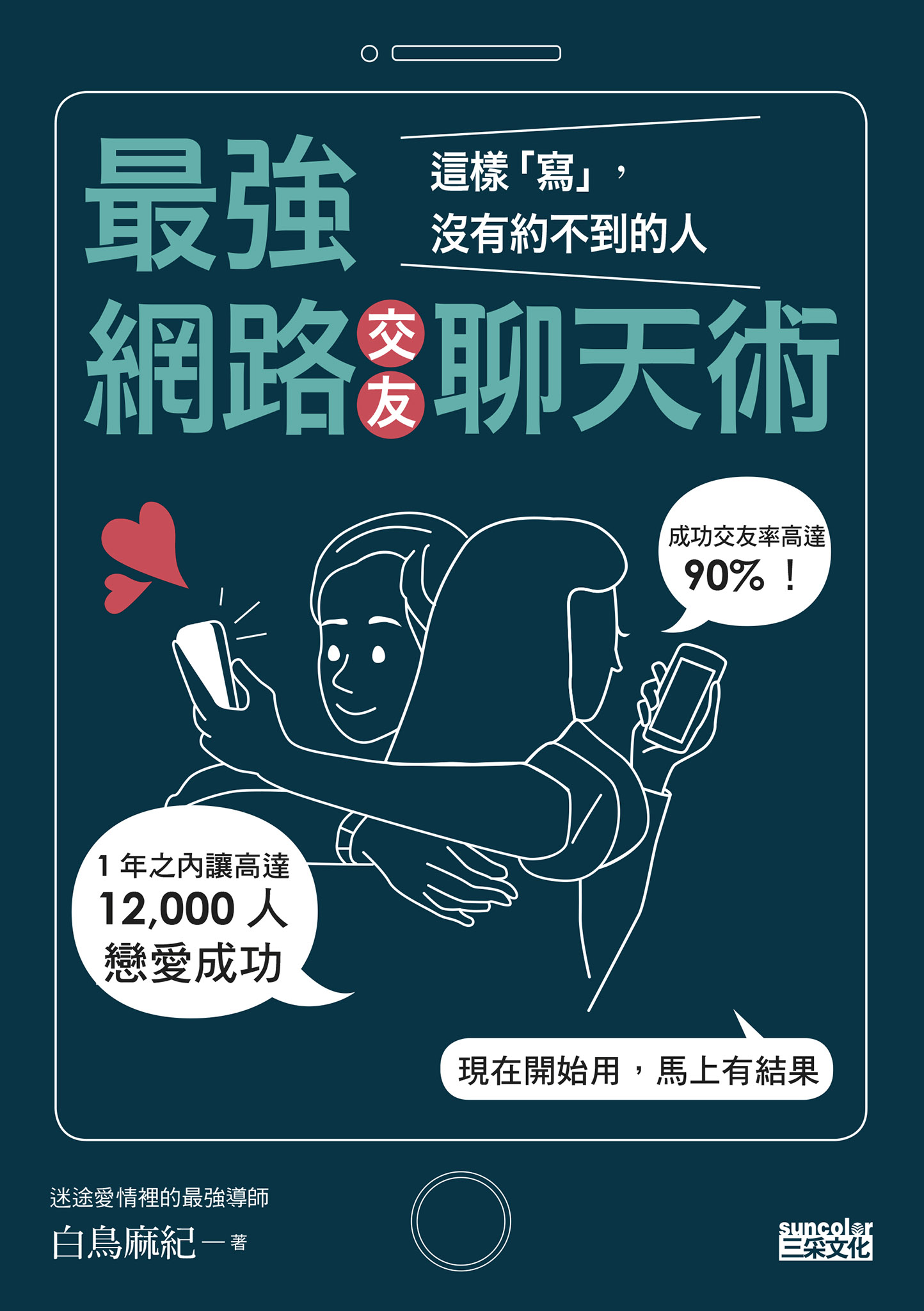 &aelig;&oelig;&euro;&aring;&frac14;&middot;&ccedil;&para;&sup2;&egrave;&middot;&macr;&egrave;&Scaron;&aring;&curren;&copy;&egrave;&iexcl;&ldquo; ebook cover