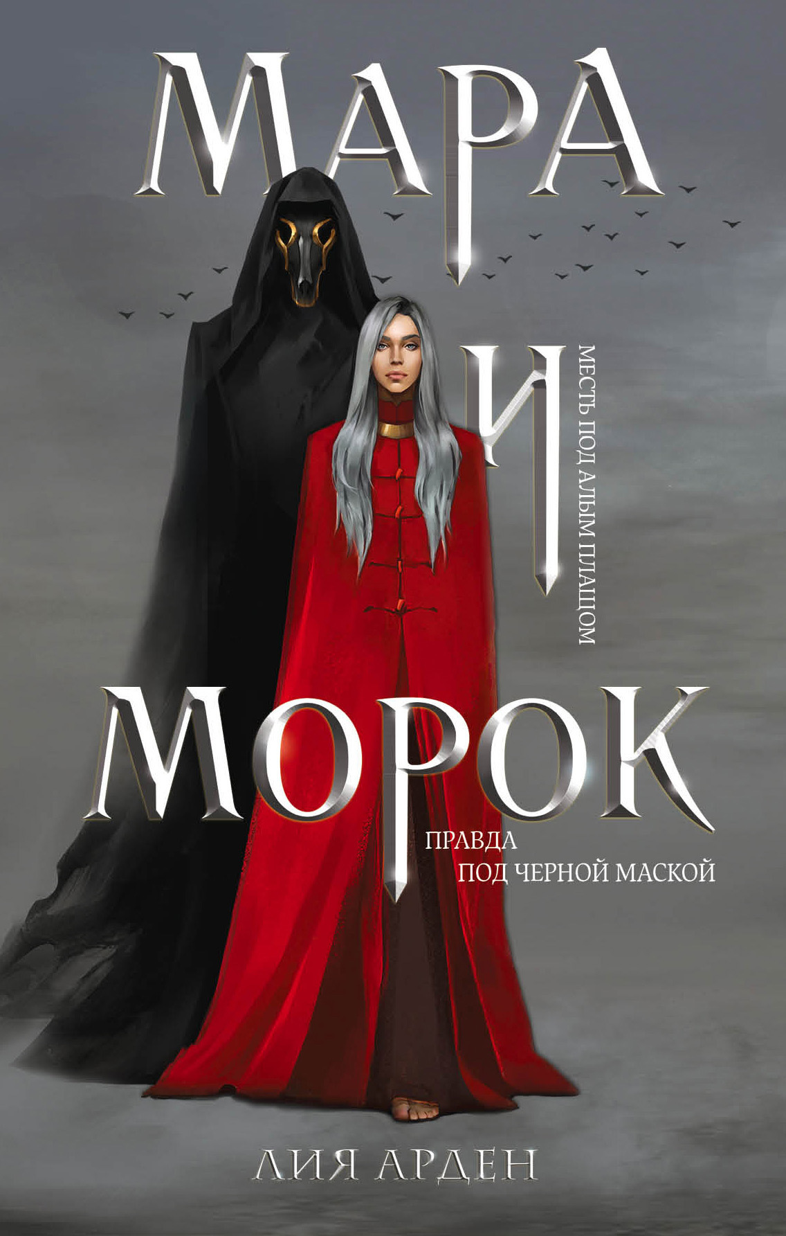 &ETH;&oelig;&ETH;&deg;&Ntilde;&euro;&ETH;&deg; &ETH;&cedil; &ETH;&oelig;&ETH;&frac34;&Ntilde;&euro;&ETH;&frac34;&ETH;&ordm; ebook cover