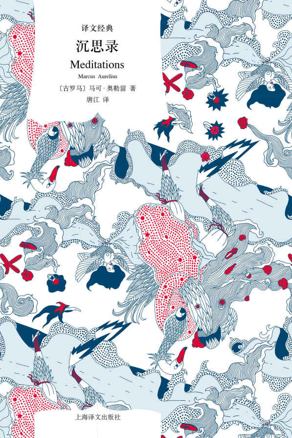 &aelig;&sup2;&permil;&aelig;&euro;&aring;&frac12;&bull; ebook cover