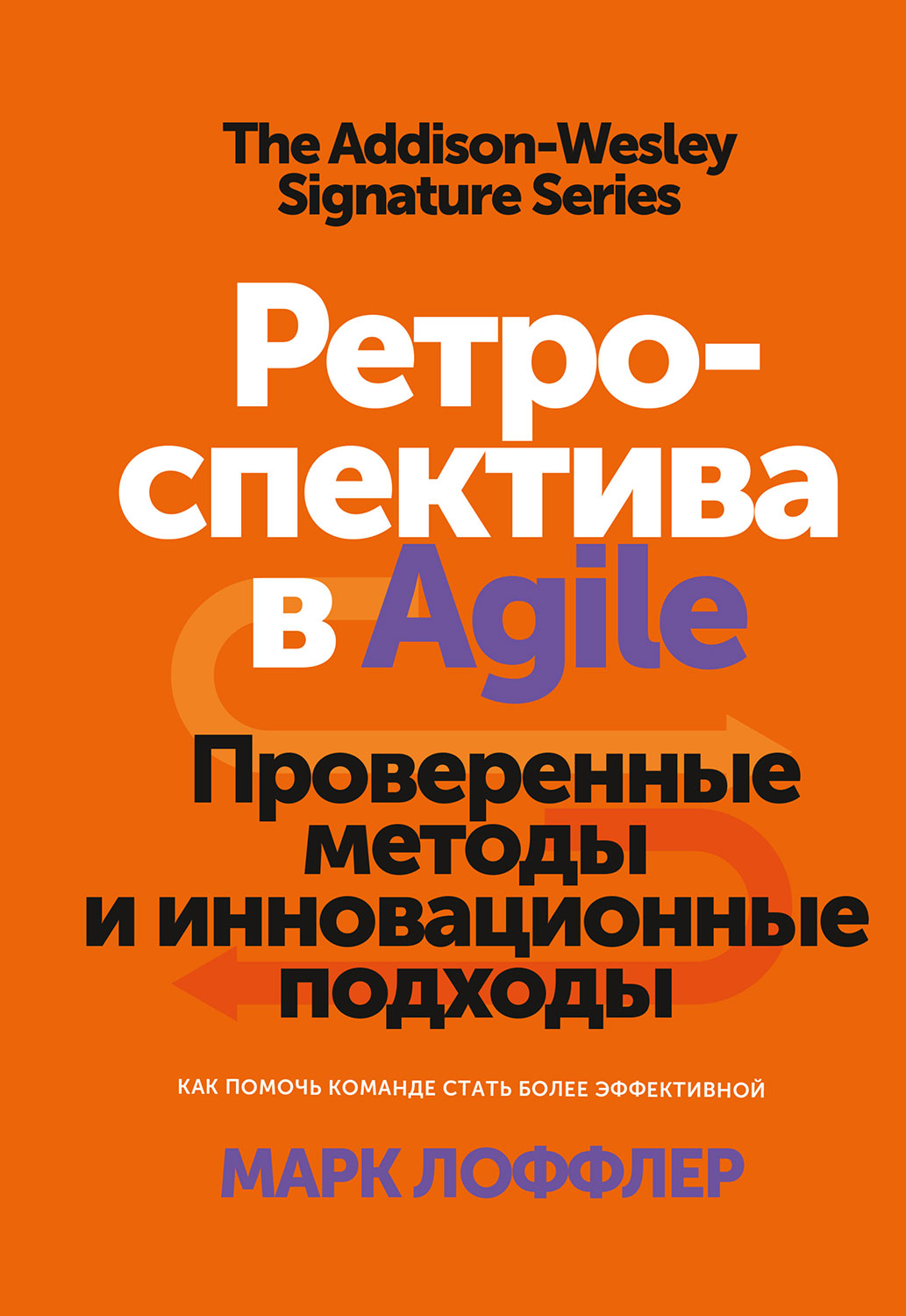 &ETH;&nbsp;&ETH;&micro;&Ntilde;&sbquo;&Ntilde;&euro;&ETH;&frac34;&Ntilde;&ETH;&iquest;&ETH;&micro;&ETH;&ordm;&Ntilde;&sbquo;&ETH;&cedil;&ETH;&sup2;&ETH;&deg; &ETH;&sup2; Agile ebook cover