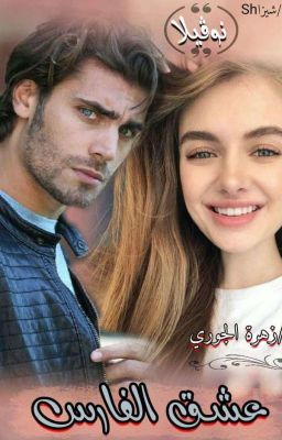 &Oslash;&sup1;&Oslash;&acute;&Ugrave;&sbquo; &Oslash;&sect;&Ugrave;&bdquo;&Ugrave;&Oslash;&sect;&Oslash;&plusmn;&Oslash;&sup3; ebook cover