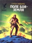 &ETH;&Yuml;&ETH;&frac34;&ETH;&raquo;&ETH;&micro; &ETH;&plusmn;&ETH;&cedil;&Ntilde;&sbquo;&ETH;&sup2;&Ntilde;&lsaquo; - &ETH;&mdash;&ETH;&micro;&ETH;&frac14;&ETH;&raquo;&Ntilde; ebook cover