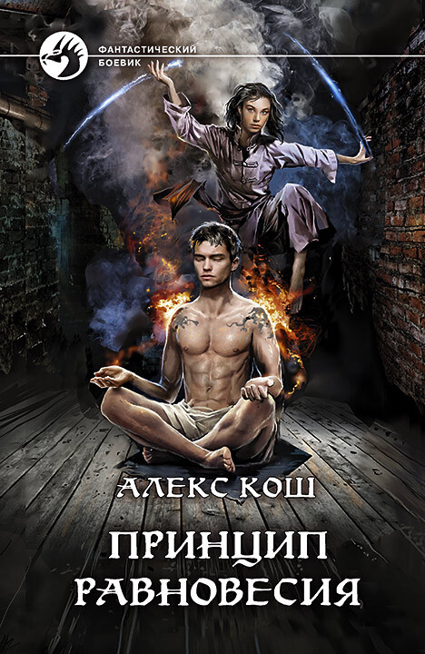 &ETH;&Yuml;&Ntilde;&euro;&ETH;&cedil;&ETH;&frac12;&Ntilde;&dagger;&ETH;&cedil;&ETH;&iquest; &ETH;&nbsp;&ETH;&deg;&ETH;&sup2;&ETH;&frac12;&ETH;&frac34;&ETH;&sup2;&ETH;&micro;&Ntilde;&ETH;&cedil;&Ntilde; ebook cover