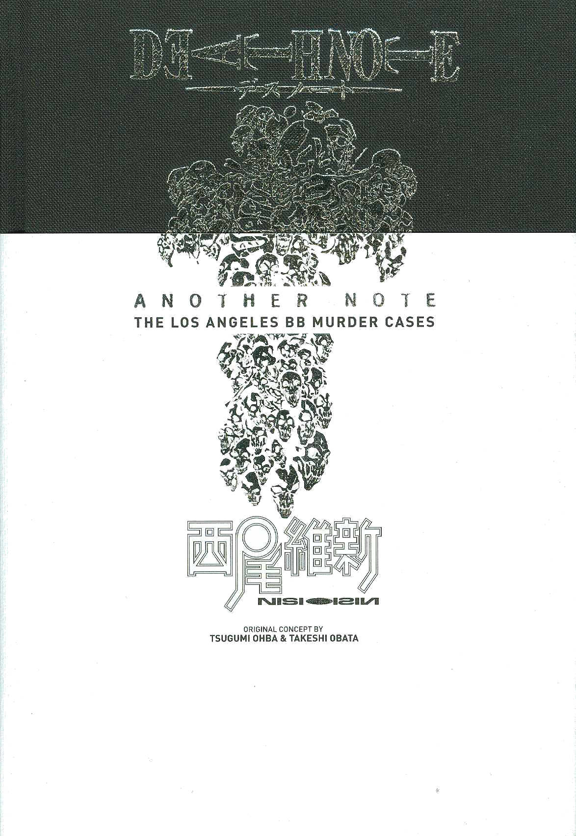 Death Note: Another Note: The Los Angeles BB Murder Cases ebook cover