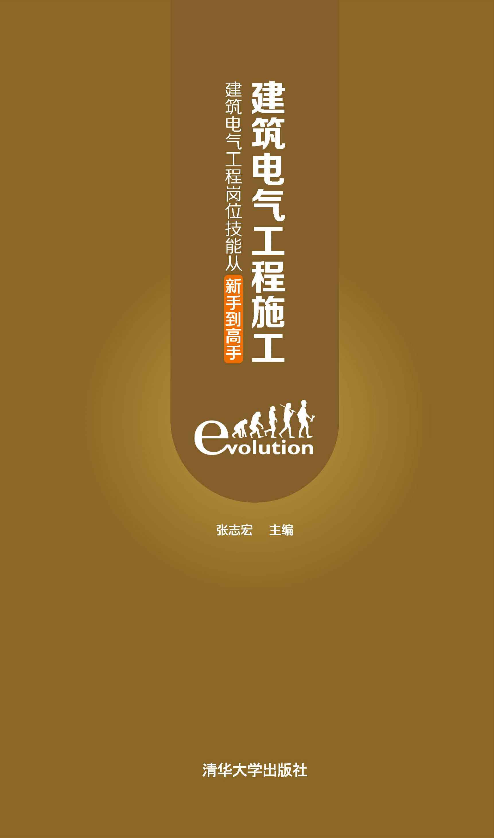 &aring;&raquo;&ordm;&ccedil;&shy;&lsquo;&ccedil;&rdquo;&micro;&aelig;&deg;&rdquo;&aring;&middot;&yen;&ccedil;&uml;&lsaquo;&aelig;&ndash;&frac12;&aring;&middot;&yen; (&aring;&raquo;&ordm;&ccedil;&shy;&lsquo;&ccedil;&rdquo;&micro;&aelig;&deg;&rdquo;&aring;&middot;&yen;&ccedil;&uml;&lsaquo;&aring;&sup2;&mdash;&auml;&frac12;&aelig;&Scaron;&euro;&egrave;&fnof;&frac12;&auml;&raquo;Ž&aelig;&ndash;&deg;&aelig;&permil;&lsaquo;&aring;&circ;&deg;&eacute;&laquo;&tilde;&aelig;&permil;&lsaquo;) ebook cover