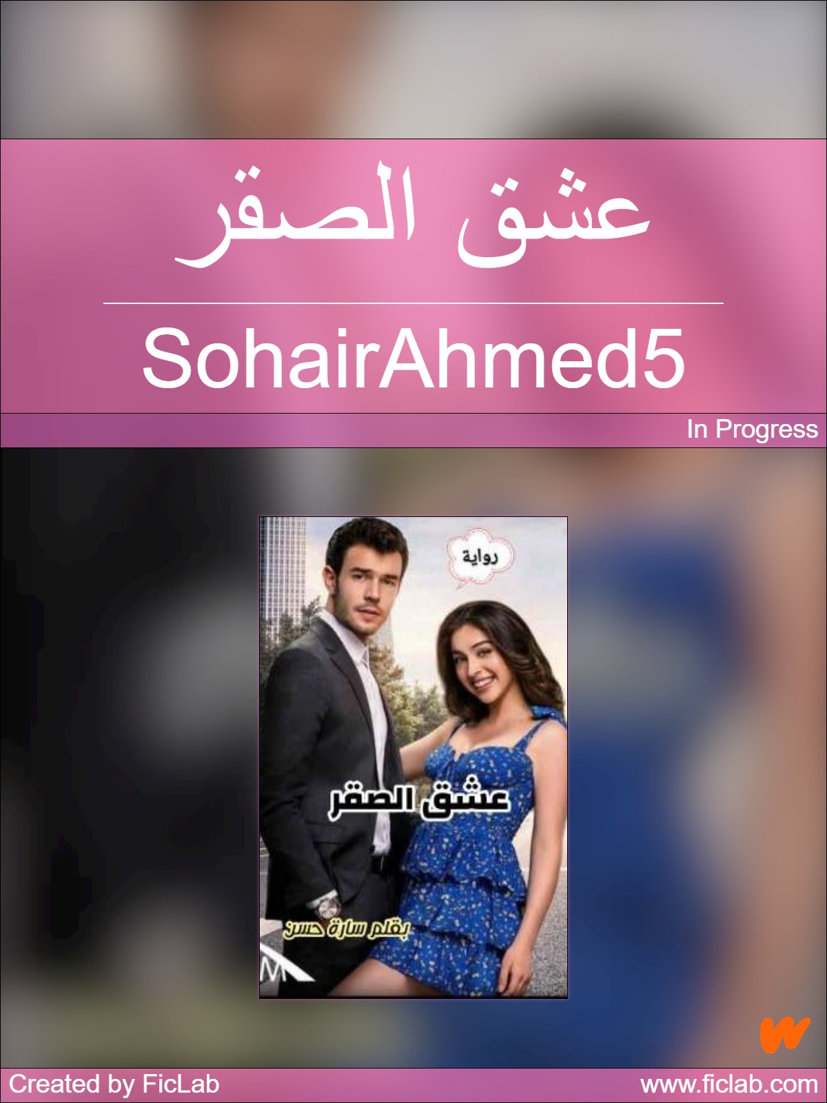 &Oslash;&sup1;&Oslash;&acute;&Ugrave;&sbquo; &Oslash;&sect;&Ugrave;&bdquo;&Oslash;&micro;&Ugrave;&sbquo;&Oslash;&plusmn; ebook cover
