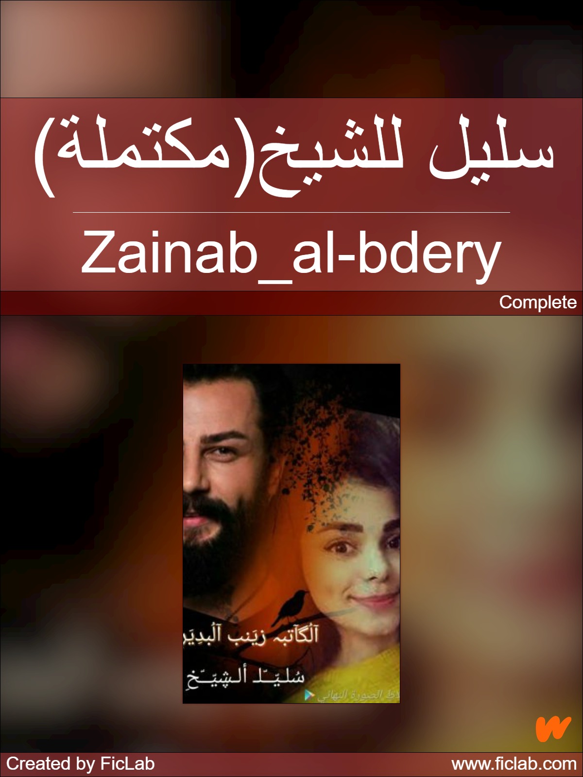 &Oslash;&sup3;&Ugrave;&bdquo;&Ugrave;&Scaron;&Ugrave;&bdquo; &Ugrave;&bdquo;&Ugrave;&bdquo;&Oslash;&acute;&Ugrave;&Scaron;&Oslash;&reg;(&Ugrave;&hellip;&Ugrave;&fnof;&Oslash;&ordf;&Ugrave;&hellip;&Ugrave;&bdquo;&Oslash;&copy;) ebook cover
