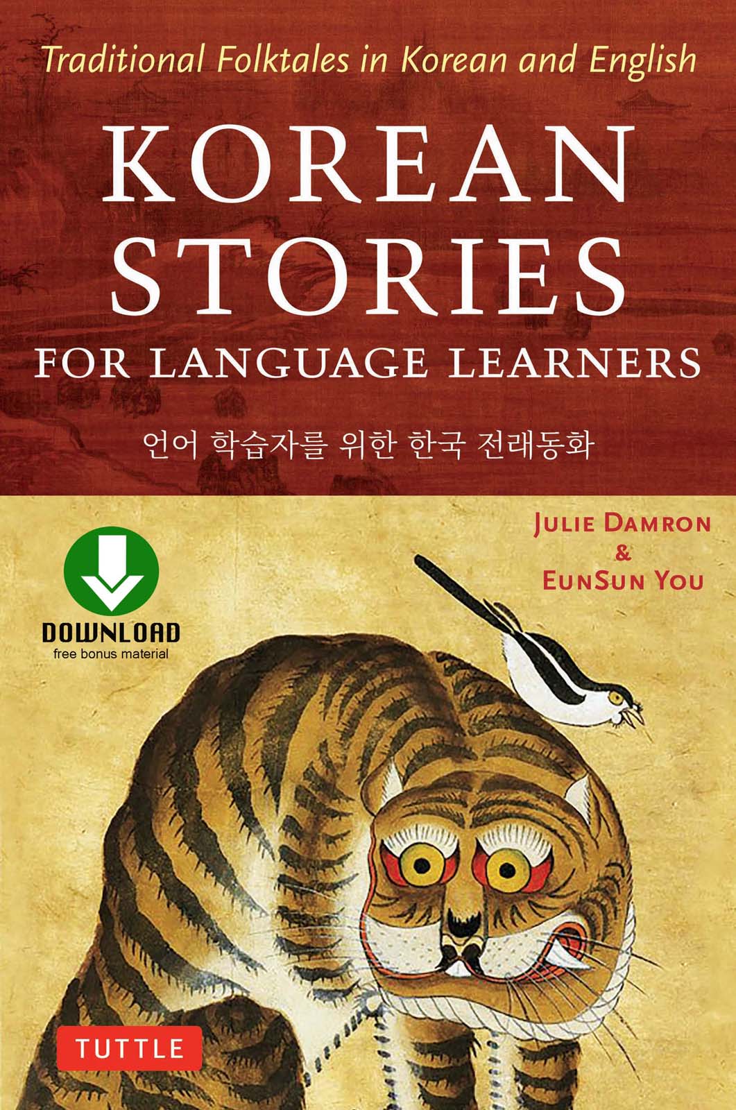 Korean Stories For Language Learners ebook cover
