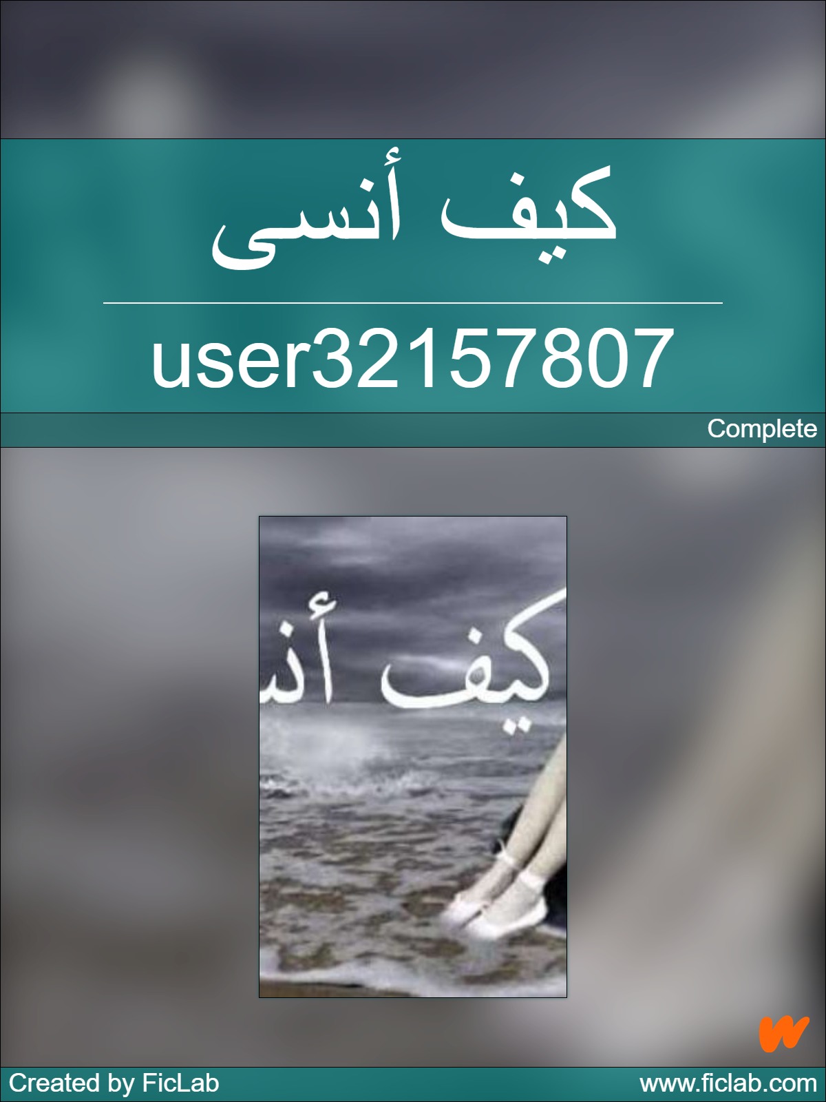&Ugrave;&fnof;&Ugrave;&Scaron;&Ugrave; &Oslash;&pound;&Ugrave;&dagger;&Oslash;&sup3;&Ugrave;&permil; ebook cover