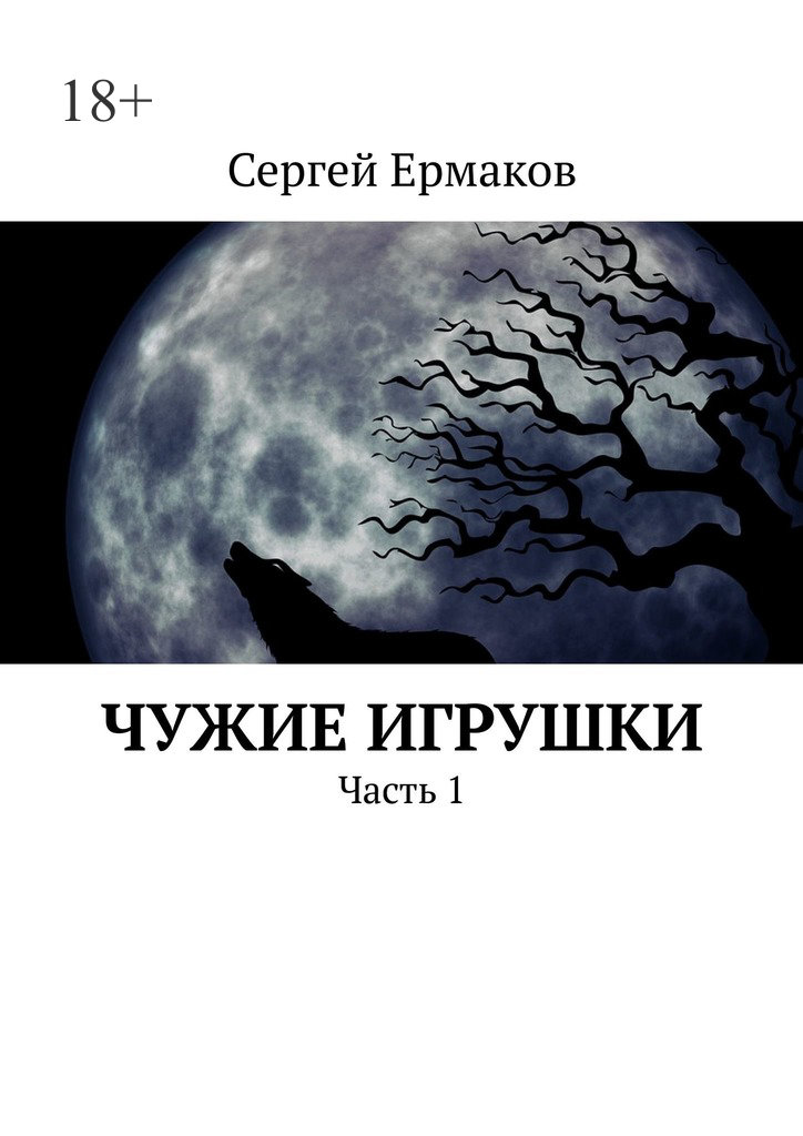 &ETH;&sect;&Ntilde;&fnof;&ETH;&para;&ETH;&cedil;&ETH;&micro; &ETH;&cedil;&ETH;&sup3;&Ntilde;&euro;&Ntilde;&fnof;&Ntilde;&circ;&ETH;&ordm;&ETH;&cedil; ebook cover