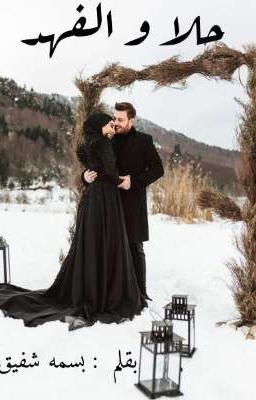 &Oslash;&shy;&Ugrave;&bdquo;&Oslash;&sect; &Ugrave;&circ; &Oslash;&sect;&Ugrave;&bdquo;&Ugrave;&Ugrave;&Dagger;&Oslash;&macr;  ebook cover