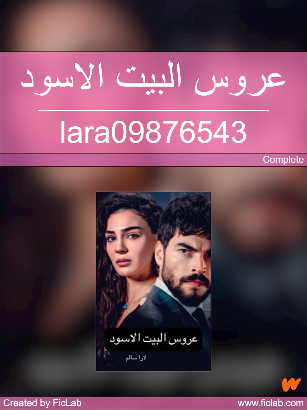 &Oslash;&sup1;&Oslash;&plusmn;&Ugrave;&circ;&Oslash;&sup3; &Oslash;&sect;&Ugrave;&bdquo;&Oslash;&uml;&Ugrave;&Scaron;&Oslash;&ordf; &Oslash;&sect;&Ugrave;&bdquo;&Oslash;&sect;&Oslash;&sup3;&Ugrave;&circ;&Oslash;&macr; ebook cover