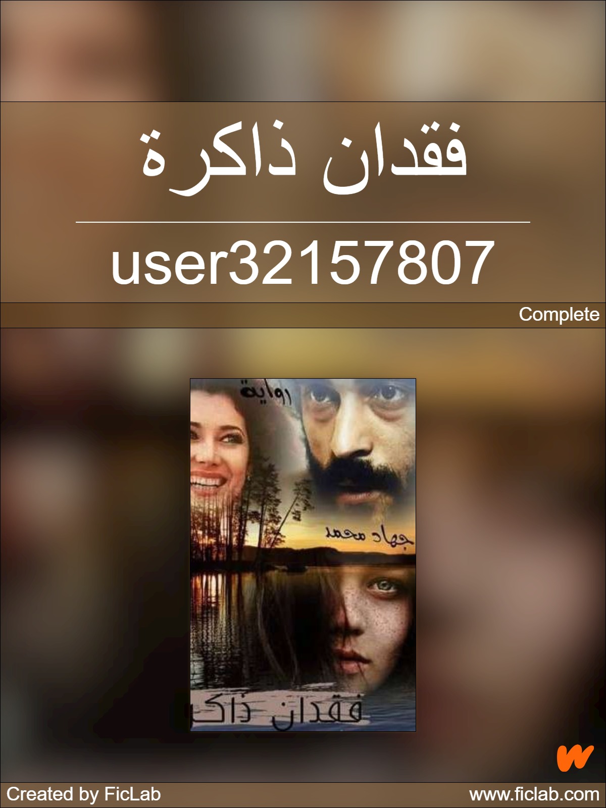 &Ugrave;&Ugrave;&sbquo;&Oslash;&macr;&Oslash;&sect;&Ugrave;&dagger; &Oslash;&deg;&Oslash;&sect;&Ugrave;&fnof;&Oslash;&plusmn;&Oslash;&copy; ebook cover