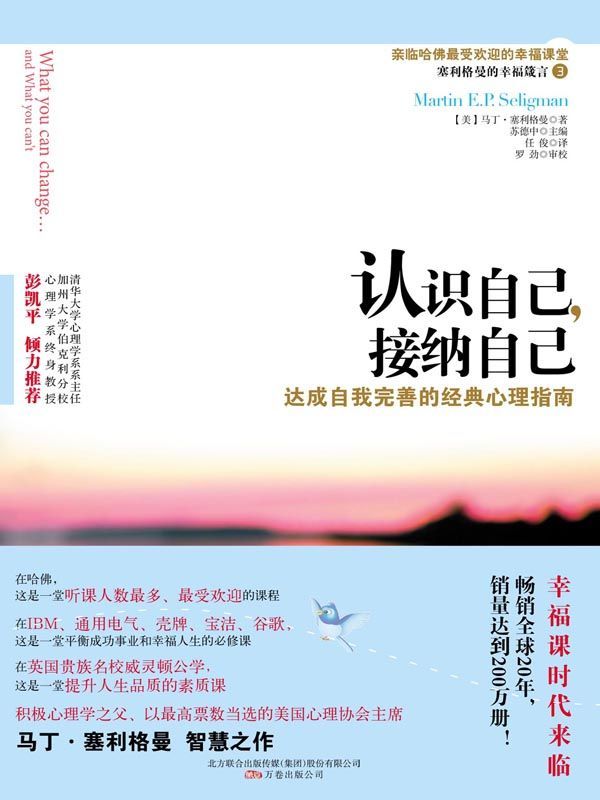 &egrave;&reg;&curren;&egrave;&macr;&dagger;&egrave;&Dagger;&ordf;&aring;&middot;&plusmn;,&aelig;Ž&yen;&ccedil;&ordm;&sup3;&egrave;&Dagger;&ordf;&aring;&middot;&plusmn; (&aelig;&cedil;&hellip;&aring;Ž&aring;&curren;&sect;&aring;&shy;&brvbar;&ccedil;&curren;&frac34;&auml;&frac14;&scaron;&ccedil;&sect;&lsquo;&aring;&shy;&brvbar;&aring;&shy;&brvbar;&eacute;&trade;&cent;&ccedil;&sect;&macr;&aelig;ž&aring;&iquest;&fnof;&ccedil;&dagger;&aring;&shy;&brvbar;&ccedil;&nbsp;&rdquo;&ccedil;&copy;&para;&auml;&cedil;&shy;&aring;&iquest;&fnof;&auml;&cedil;&ldquo;&auml;&cedil;&scaron;&aelig;Ž&uml;&egrave;&iuml;&frac14;)(elib.cc) ebook cover