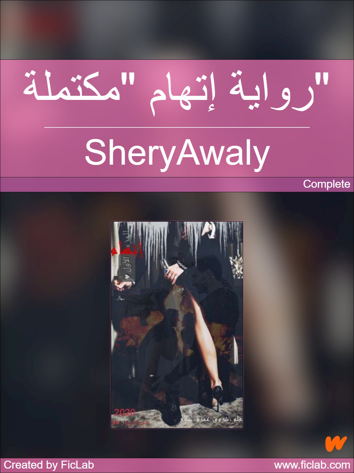 &Oslash;&plusmn;&Ugrave;&circ;&Oslash;&sect;&Ugrave;&Scaron;&Oslash;&copy; &Oslash;&yen;&Oslash;&ordf;&Ugrave;&Dagger;&Oslash;&sect;&Ugrave;&hellip; "&Ugrave;&hellip;&Ugrave;&fnof;&Oslash;&ordf;&Ugrave;&hellip;&Ugrave;&bdquo;&Oslash;&copy;" ebook cover