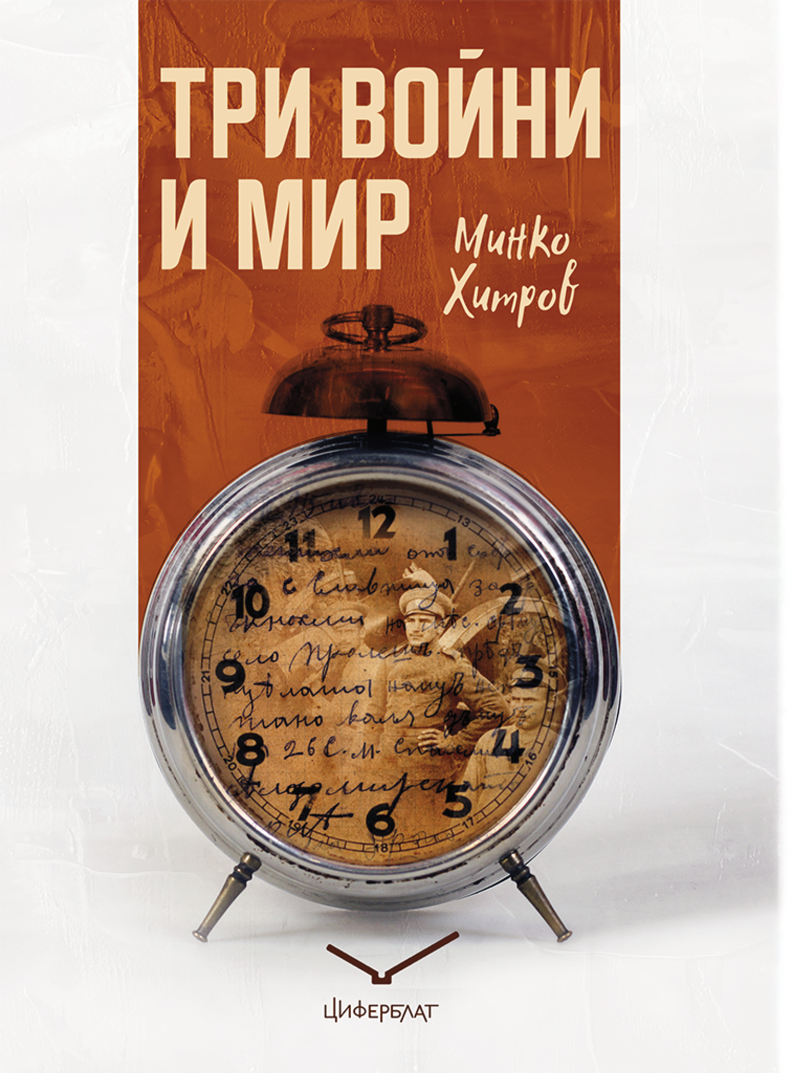 &ETH;&cent;&Ntilde;&euro;&ETH;&cedil; &ETH;&sup2;&ETH;&frac34;&ETH;&sup1;&ETH;&frac12;&ETH;&cedil; &ETH;&cedil; &ETH;&frac14;&ETH;&cedil;&Ntilde;&euro; ebook cover