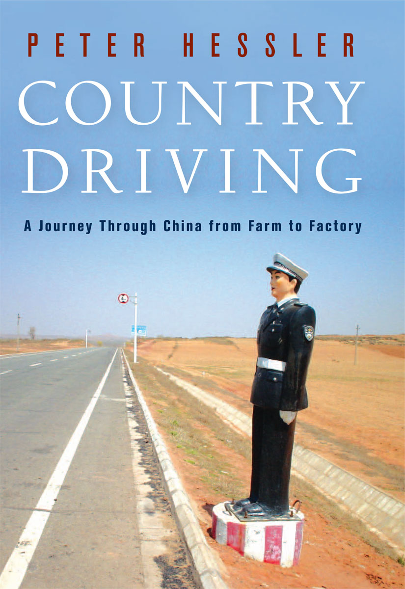 Country Driving ebook cover