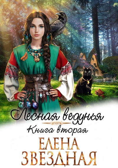 &ETH;&rsaquo;&ETH;&micro;&Ntilde;&ETH;&frac12;&ETH;&deg;&Ntilde; &ETH;&rsquo;&ETH;&micro;&ETH;&acute;&Ntilde;&fnof;&ETH;&frac12;&Ntilde;&OElig;&Ntilde;-2 ebook cover