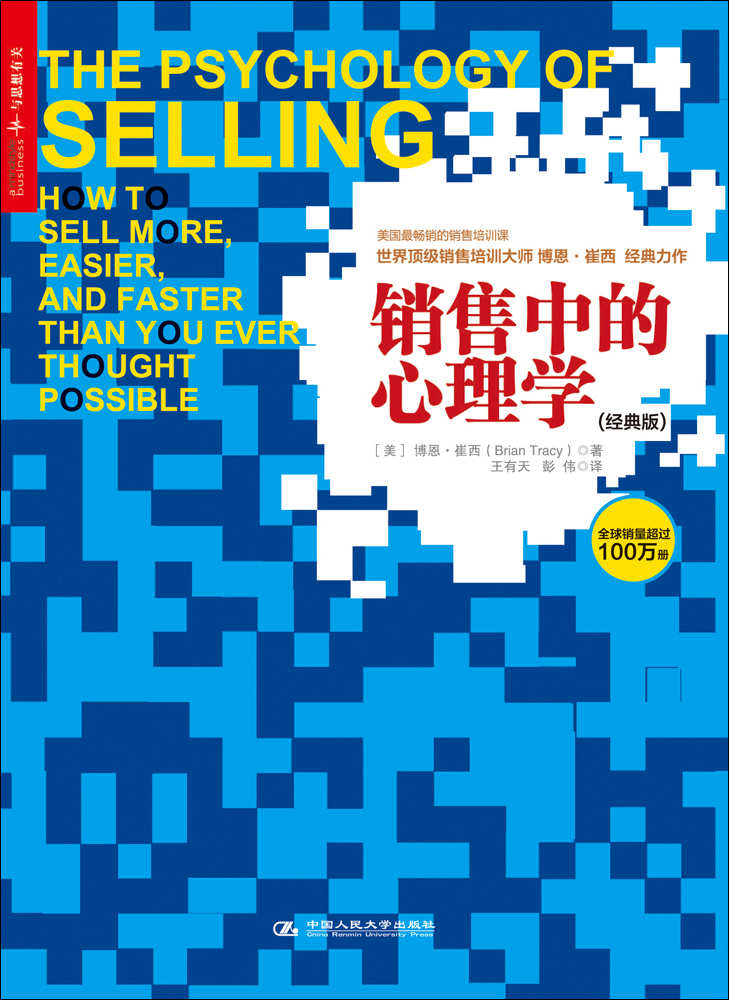 &eacute;&Scaron;&middot;&aring;&rdquo;&reg;&auml;&cedil;&shy;&ccedil;&scaron;&bdquo;&aring;&iquest;&fnof;&ccedil;&dagger;&aring;&shy;&cedil;(&ccedil;&para;&ldquo;&aring;&hellip;&cedil;&ccedil;&permil;&circ;) ebook cover