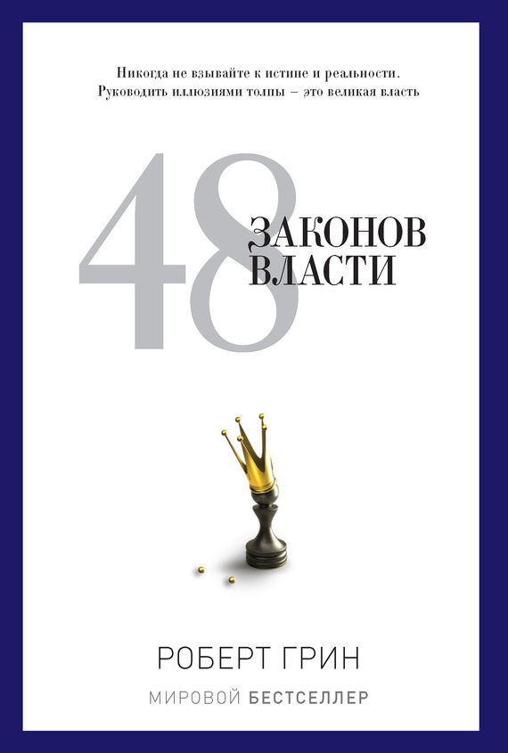 48 &ETH;&middot;&ETH;&deg;&ETH;&ordm;&ETH;&frac34;&ETH;&frac12;&ETH;&frac34;&ETH;&sup2; &ETH;&sup2;&ETH;&raquo;&ETH;&deg;&Ntilde;&Ntilde;&sbquo;&ETH;&cedil; ebook cover
