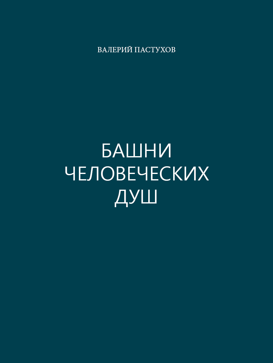 &ETH;&lsquo;&ETH;&deg;&Ntilde;&circ;&ETH;&frac12;&ETH;&cedil; &Ntilde;&Dagger;&ETH;&micro;&ETH;&raquo;&ETH;&frac34;&ETH;&sup2;&ETH;&micro;&Ntilde;&Dagger;&ETH;&micro;&Ntilde;&ETH;&ordm;&ETH;&cedil;&Ntilde;&hellip; &ETH;&acute;&Ntilde;&fnof;&Ntilde;&circ; ebook cover