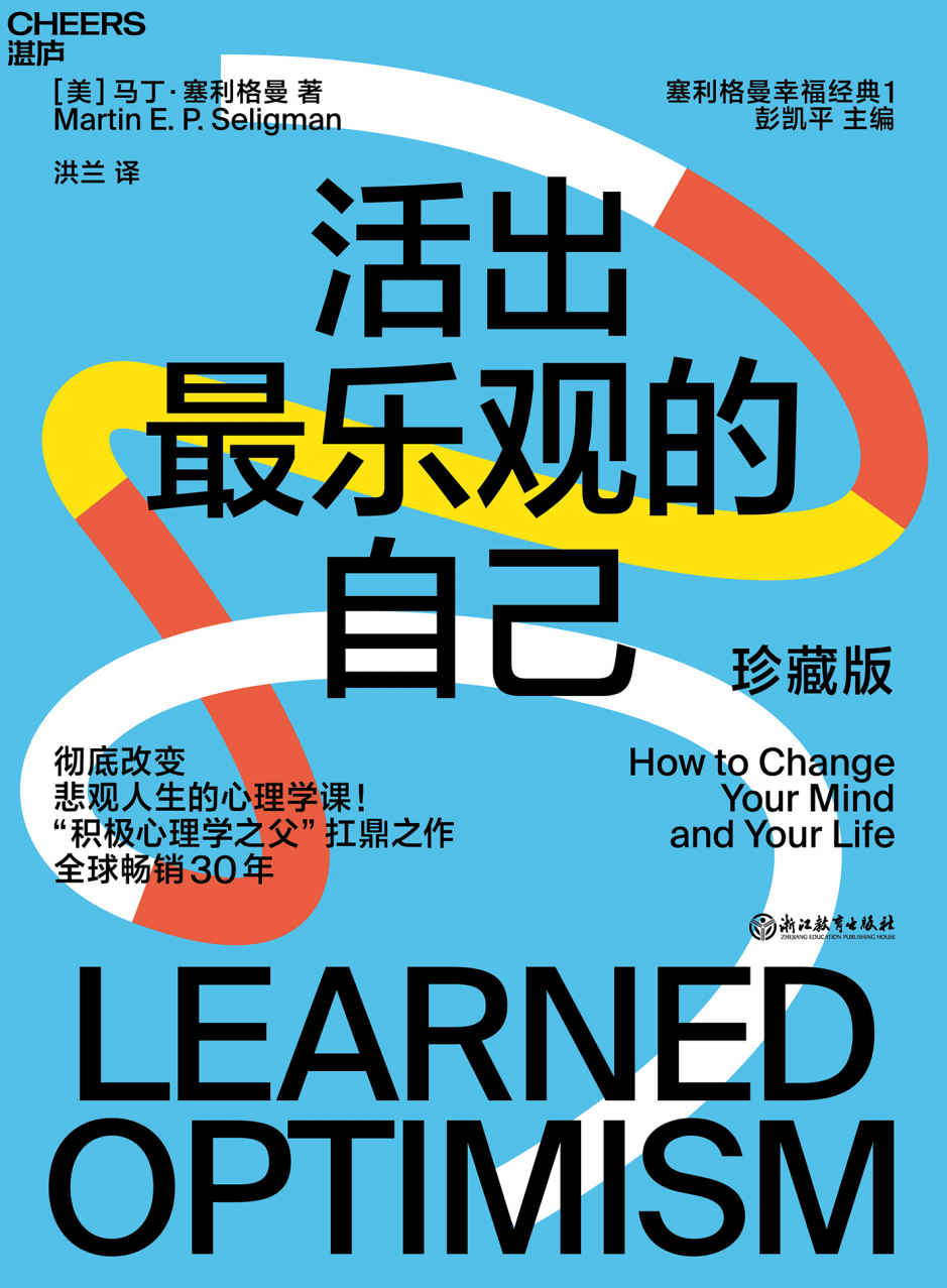 &aelig;&acute;&raquo;&aring;&Dagger;&ordm;&aelig;&oelig;&euro;&auml;&sup1;&egrave;&sect;&sbquo;&ccedil;&scaron;&bdquo;&egrave;&Dagger;&ordf;&aring;&middot;&plusmn; ebook cover