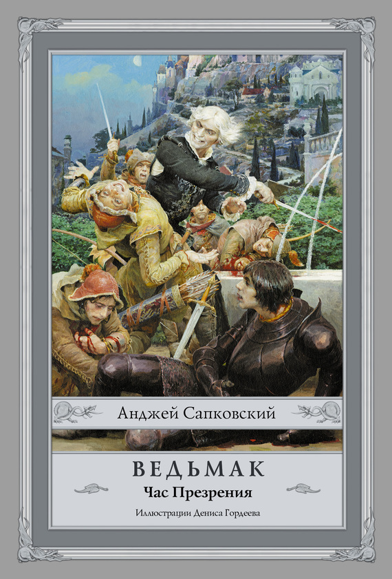 &ETH;&sect;&ETH;&deg;&Ntilde; &ETH;&Yuml;&Ntilde;&euro;&ETH;&micro;&ETH;&middot;&Ntilde;&euro;&ETH;&micro;&ETH;&frac12;&ETH;&cedil;&Ntilde; ebook cover