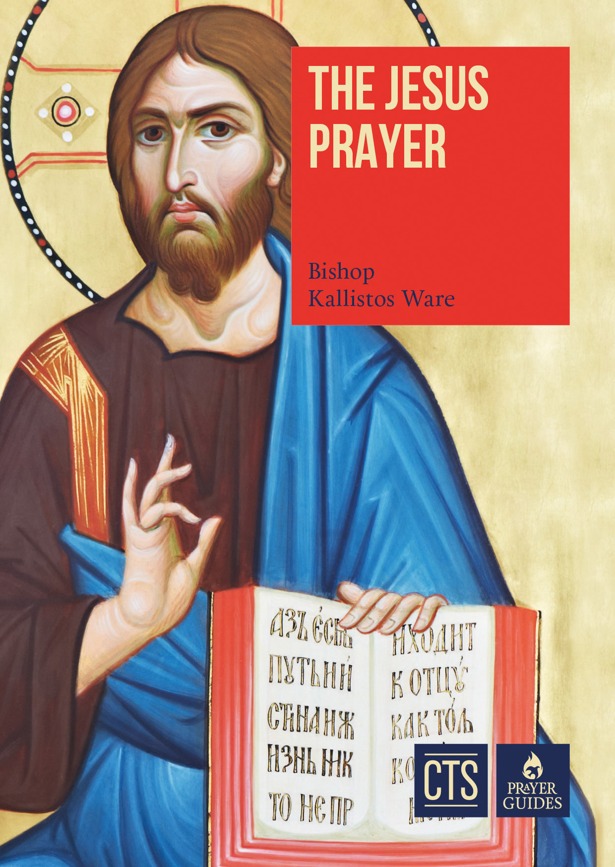 The Jesus Prayer ebook cover