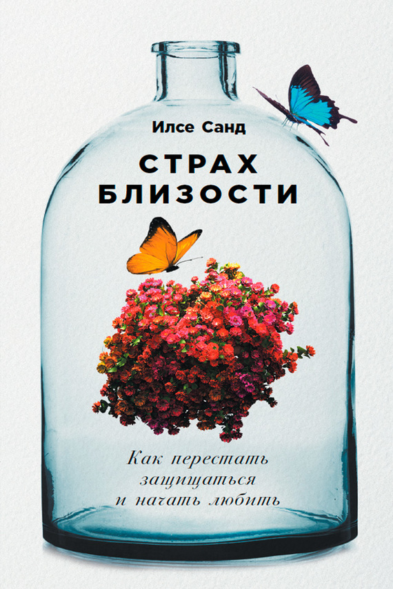 &ETH;&iexcl;&Ntilde;&sbquo;&Ntilde;&euro;&ETH;&deg;&Ntilde;&hellip; &ETH;&plusmn;&ETH;&raquo;&ETH;&cedil;&ETH;&middot;&ETH;&frac34;&Ntilde;&Ntilde;&sbquo;&ETH;&cedil;: &ETH;&scaron;&ETH;&deg;&ETH;&ordm; &ETH;&iquest;&ETH;&micro;&Ntilde;&euro;&ETH;&micro;&Ntilde;&Ntilde;&sbquo;&ETH;&deg;&Ntilde;&sbquo;&Ntilde;&OElig; &ETH;&middot;&ETH;&deg;&Ntilde;&permil;&ETH;&cedil;&Ntilde;&permil;&ETH;&deg;&Ntilde;&sbquo;&Ntilde;&OElig;&Ntilde;&Ntilde; &ETH;&cedil; &ETH;&frac12;&ETH;&deg;&Ntilde;&Dagger;&ETH;&deg;&Ntilde;&sbquo;&Ntilde;&OElig; &ETH;&raquo;&Ntilde;Ž&ETH;&plusmn;&ETH;&cedil;&Ntilde;&sbquo;&Ntilde;&OElig; ebook cover