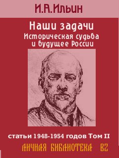 &ETH;&ETH;&deg;&Ntilde;&circ;&ETH;&cedil; &ETH;&middot;&ETH;&deg;&ETH;&acute;&ETH;&deg;&Ntilde;&Dagger;&ETH;&cedil;-&ETH;&cent;&ETH;&frac34;&ETH;&frac14; II ebook cover
