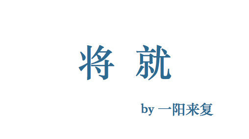 Jiang Jiu, Chapter 2 - Chapter 67 ebook cover